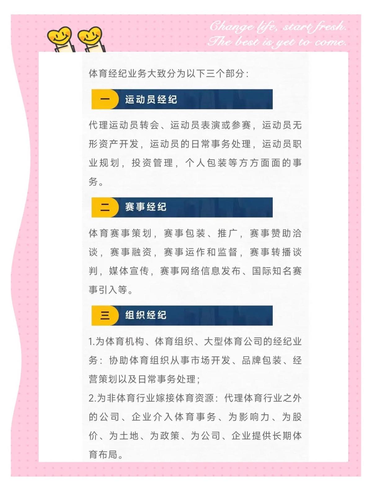 哪里有针对青少年的篮球声誉培养计划_0